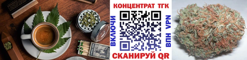 Еда ТГК конопля  Купить закладки  Буинск 