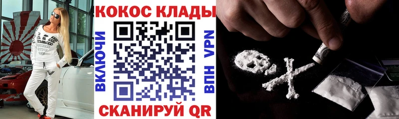 Кокаин Columbia  Купить где  Буинск 