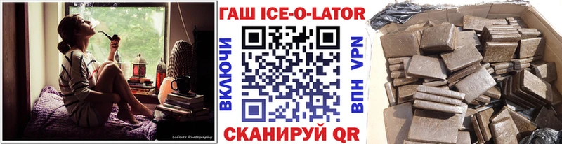 Купить  Буинск  ГАШ 40% ТГК 
