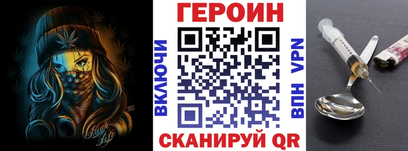 Купить  Буинск  Героин гречка 