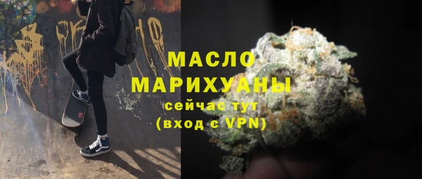 марихуана Тихорецк