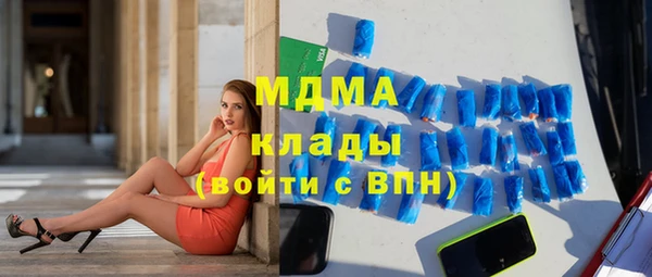 спайс Арсеньев