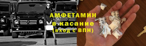 спайс Арсеньев