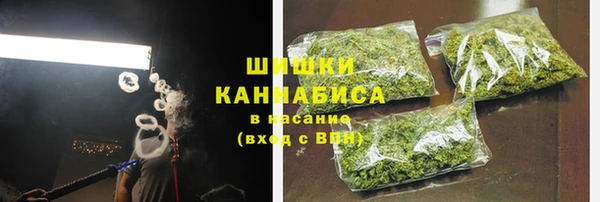 ALPHA PVP Балахна