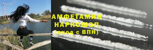 ALPHA PVP Балахна