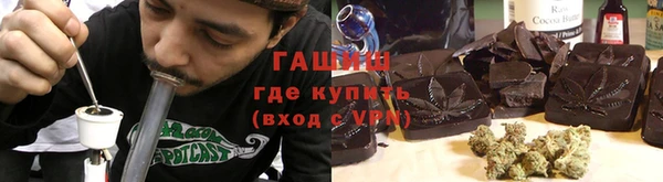 ALPHA PVP Балахна