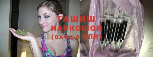 марихуана Тихорецк