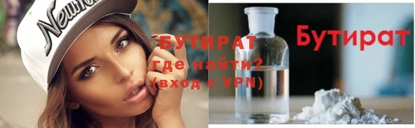 герыч Тихвин