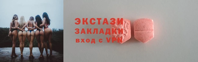 спайс Арсеньев