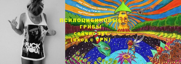 марихуана Армянск