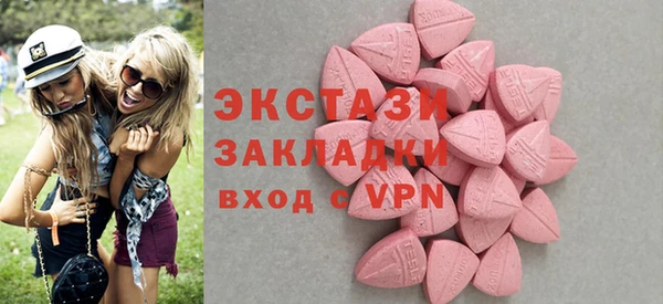 гидра Балабаново