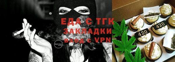 гидра Балабаново