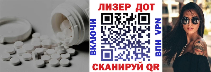 LSD-25 экстази кислота Купить где Буинск
