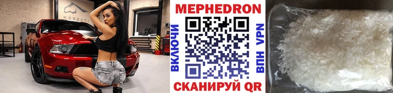 Мефедрон mephedrone  Купить  Буинск 