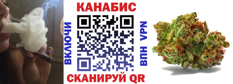Купить закладки  Буинск  МАРИХУАНА планчик 