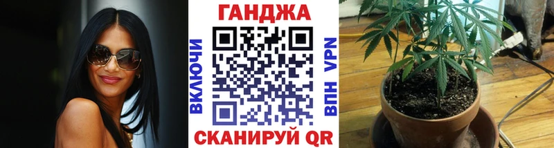 Конопля Ganja Буинск